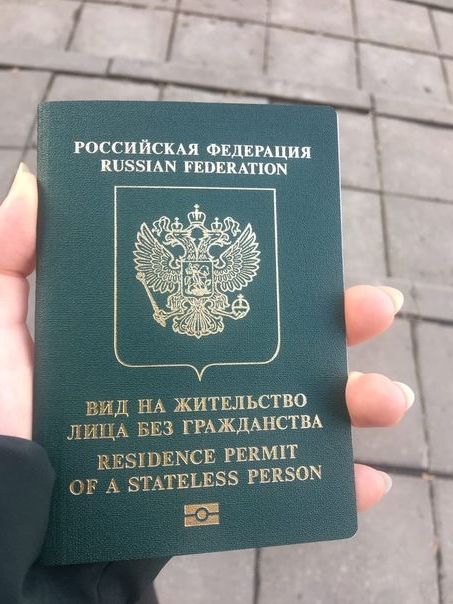 прописка в Сосновом Бору
